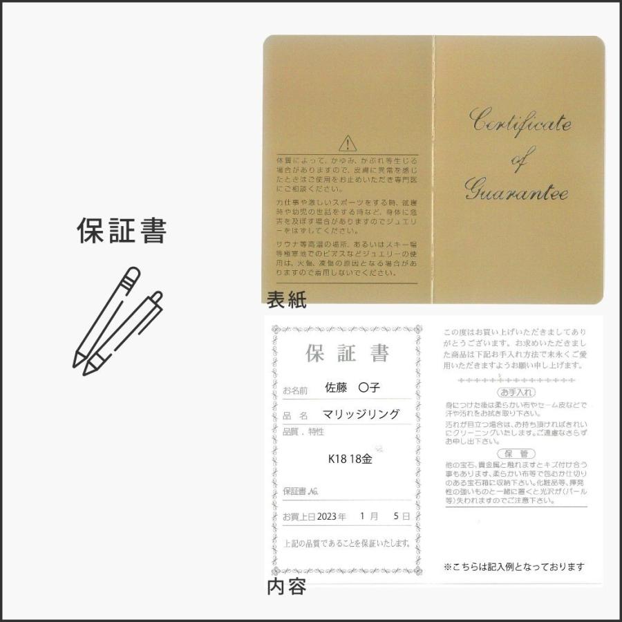 リング 指輪 マリッジリング 結婚指輪 ダイヤモンド パイロット プラチナ Pt 900 18金 K18 ピンク ゴールド PG 金属アレルギー対応 ライン 光沢 ツヤ 刻印 M370Dの画像