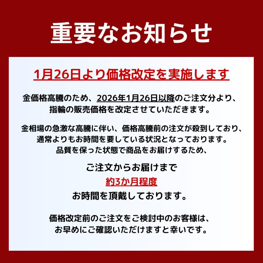 リング 指輪 マリッジリング 結婚指輪 ダイヤモンド パイロット プラチナ Pt 900 18金 K18 ピンク ゴールド PG 金属アレルギー対応 光沢 ラウンド 刻印 M374Dの画像