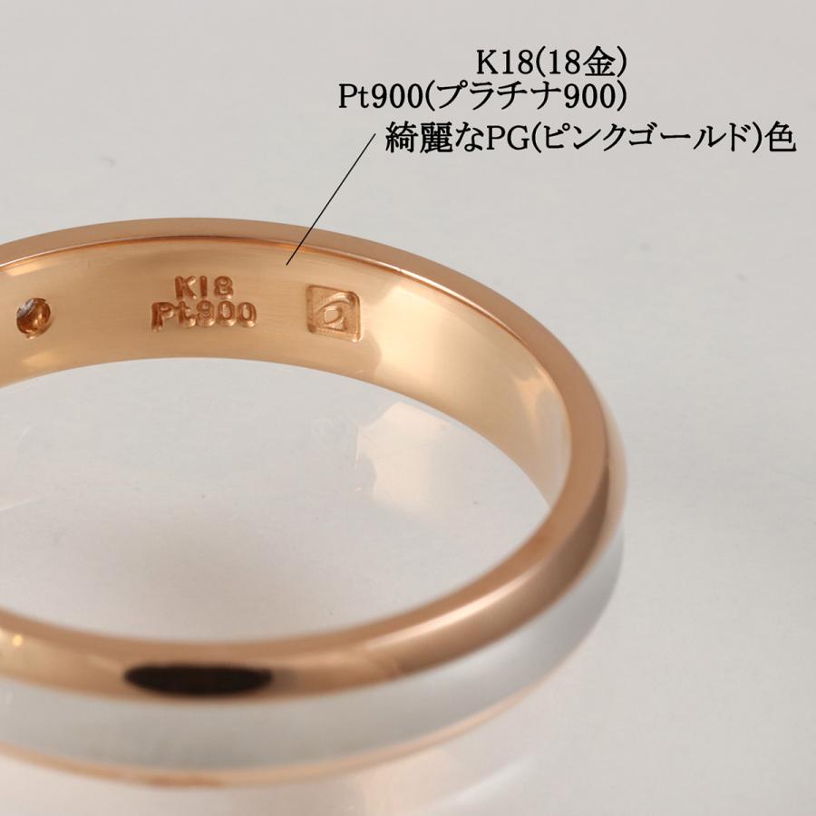 PILOT（パイロット） リング 指輪 マリッジリング 結婚指輪