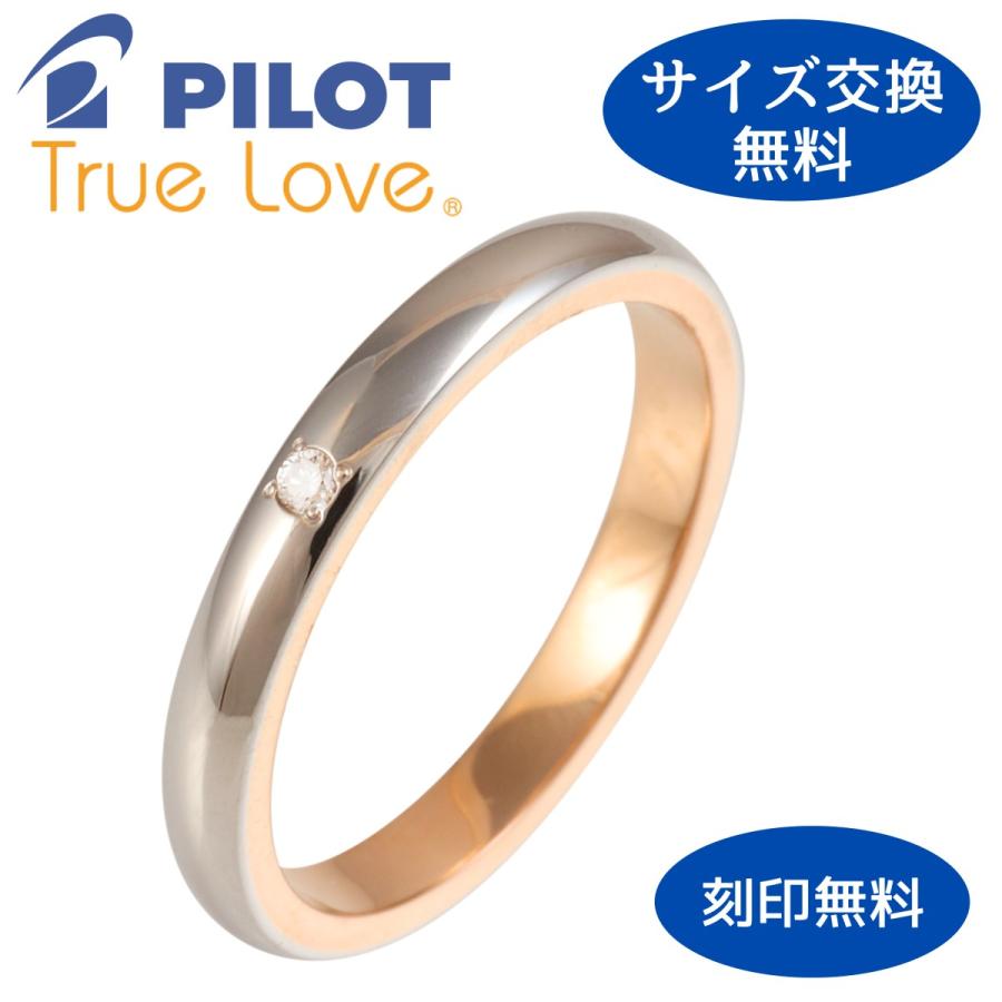 指輪　ダイヤモンド　結婚指輪　pt585 短納期発送対象》【婚約指輪】Pt585 ダイヤモンド リング＜鑑定書