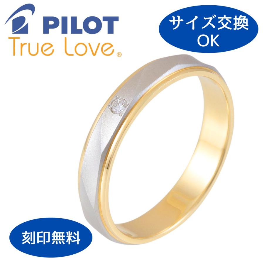 ペア リング 指輪 マリッジリング 結婚指輪 ダイヤモンド パイロット プラチナ Pt 900 18金 K18 イエロー ゴールド YG 2本 金属アレルギー対応 マット 刻印 M150の画像