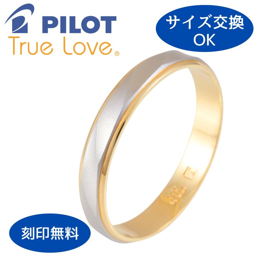 ペア リング 指輪 マリッジリング 結婚指輪 ダイヤモンド パイロット プラチナ Pt 900 18金 K18 イエロー ゴールド YG 2本 金属アレルギー対応 マット 刻印 M150の画像