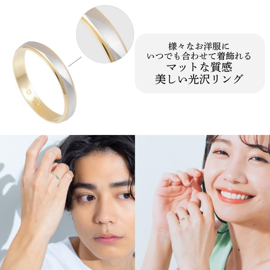 ペア リング 指輪 マリッジリング 結婚指輪 ダイヤモンド パイロット プラチナ Pt 900 18金 K18 イエロー ゴールド YG 2本 金属アレルギー対応 マット 刻印 M150の画像