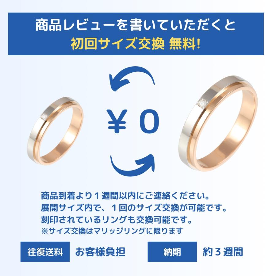 リング 指輪 マリッジリング 結婚指輪 パイロット プラチナ Pt 900 18金 K18 イエロー ゴールド YG 金属アレルギー対応 ライン マット つや消し 刻印 無料 M801の画像