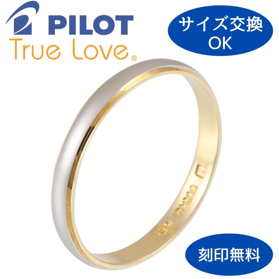 ペア リング 指輪 マリッジリング 結婚指輪 パイロット プラチナ Pt 900 18金 K18 イエロー ゴールド YG 2本セット 金属アレルギー 甲丸 刻印無料 M801の画像