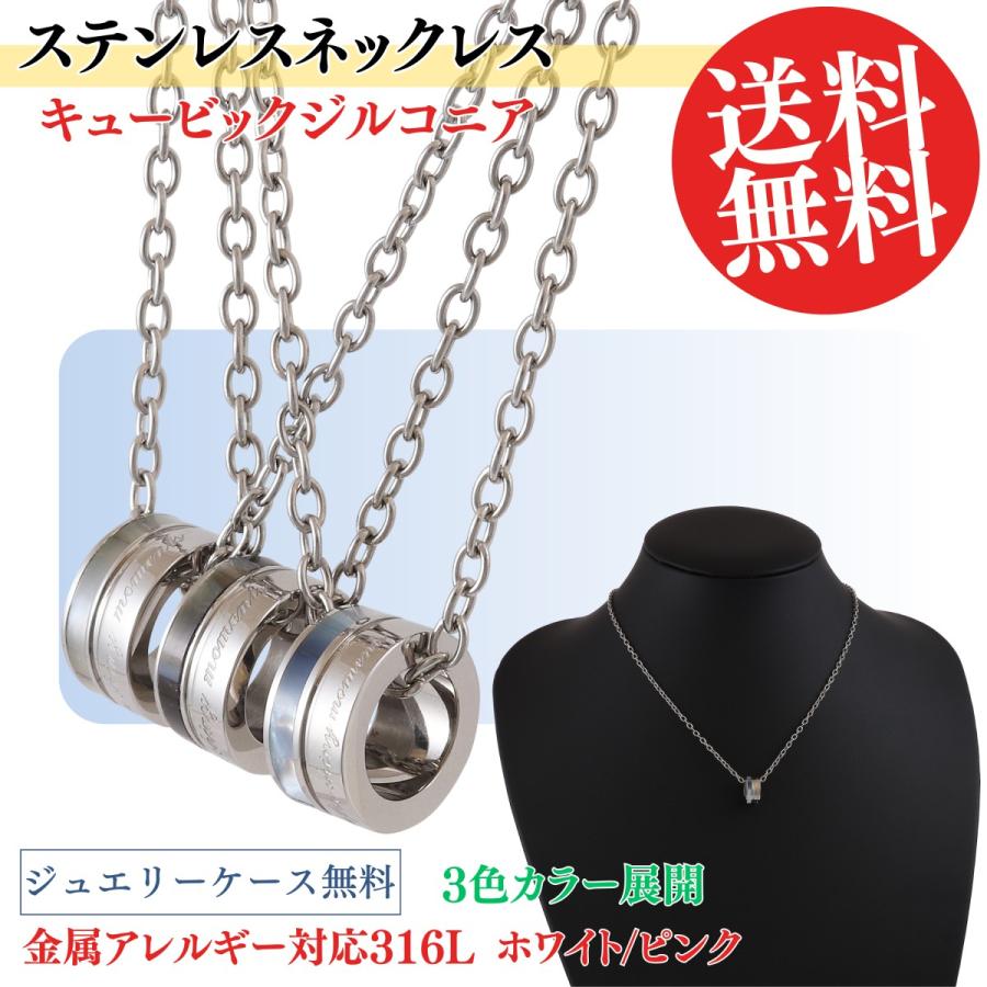 stnecklace081002