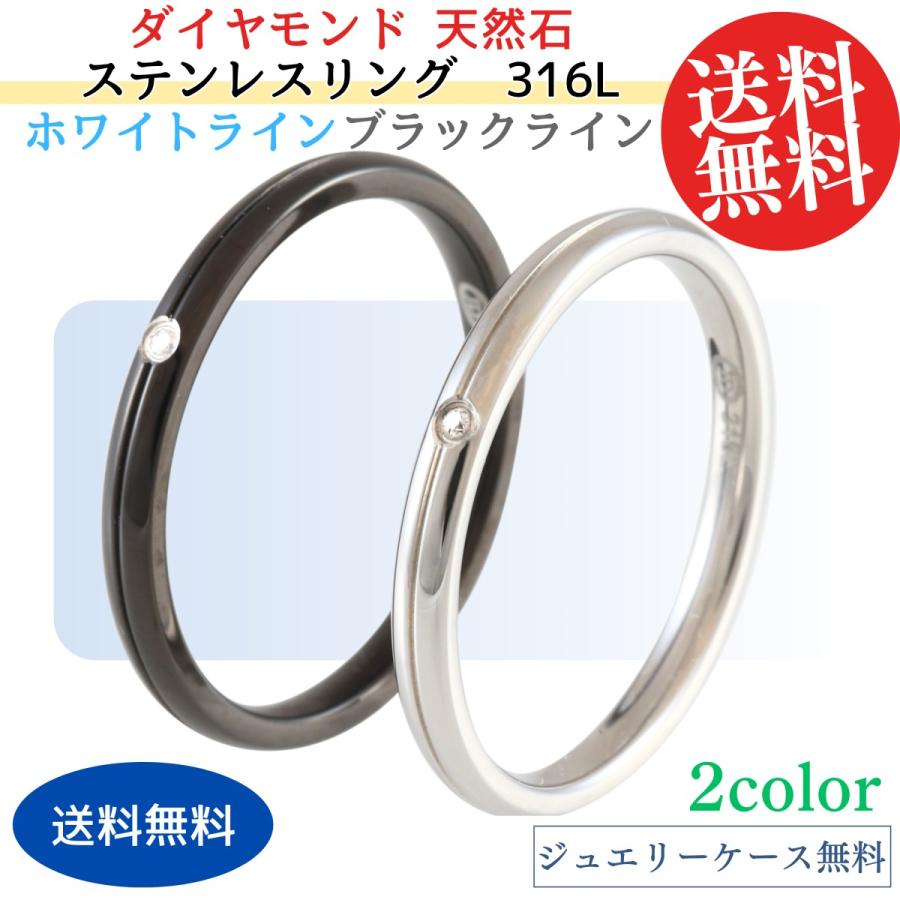 ペア リング 指輪 レディース メンズ 天然石 ダイヤモンド サージカル