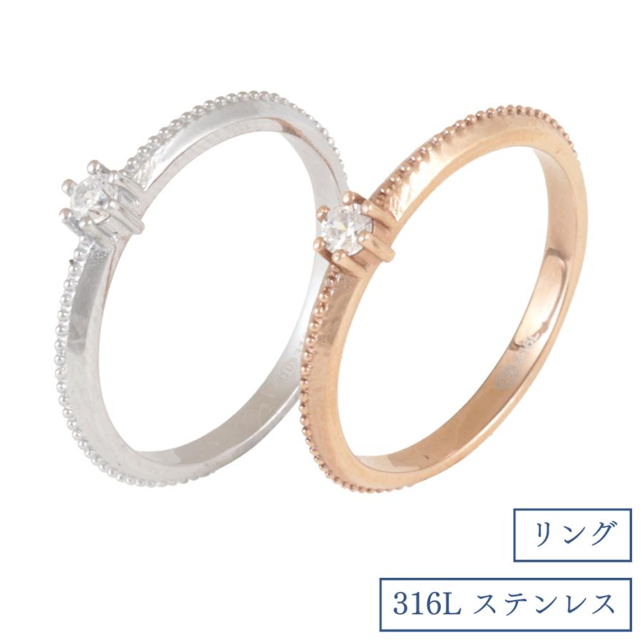 リング 指輪 レディース 316L サージカルステンレス キュービック ジルコニア  細リング メンズ   ピンク ホワイト ゴールド  ケース 付き  金属アレルギー対応 | ブランド登録なし
