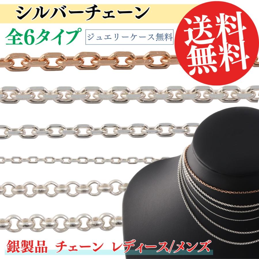チェーン ネックレス レディース メンズ ペンダント アクセサリー