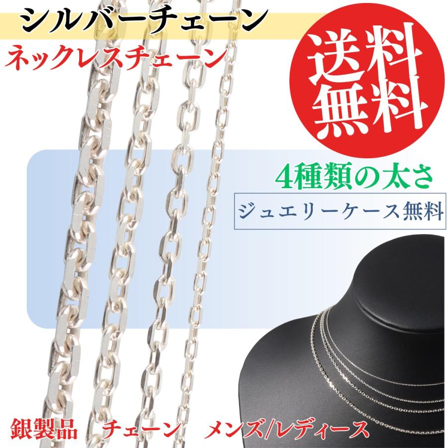 チェーン ネックレス レディース メンズ ペンダント アクセサリー