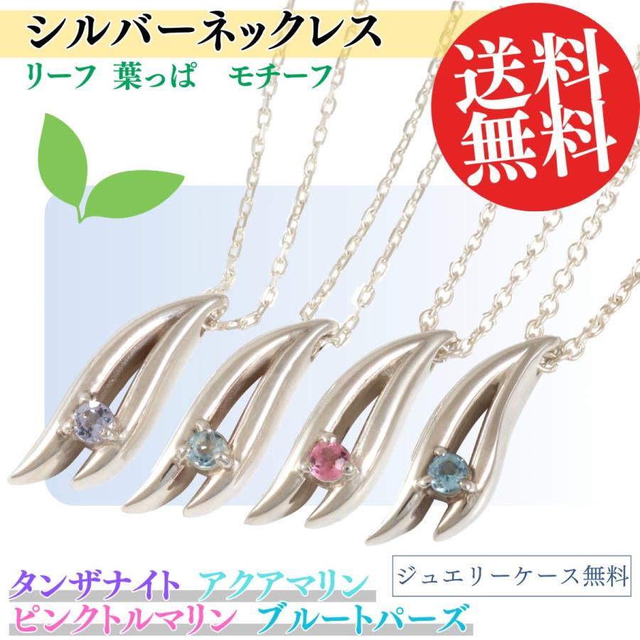 【for ランラン様】ピンクトルマリン＆タンザナイト　ペンダントトップ 他1点 ネックレス ペンダント レディース メンズ Silver925 銀製品 誕生石