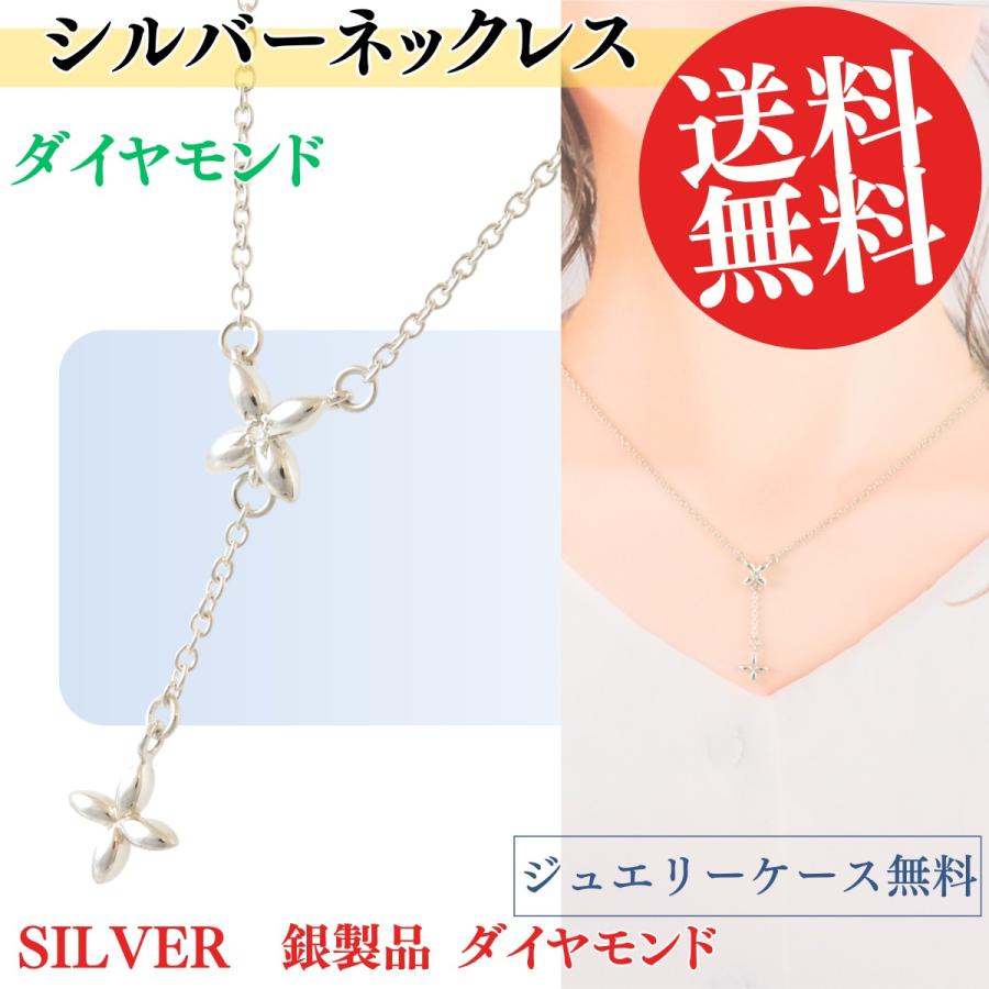 ネックレス ペンダント レディース メンズ Silver925 シルバー 銀製品 