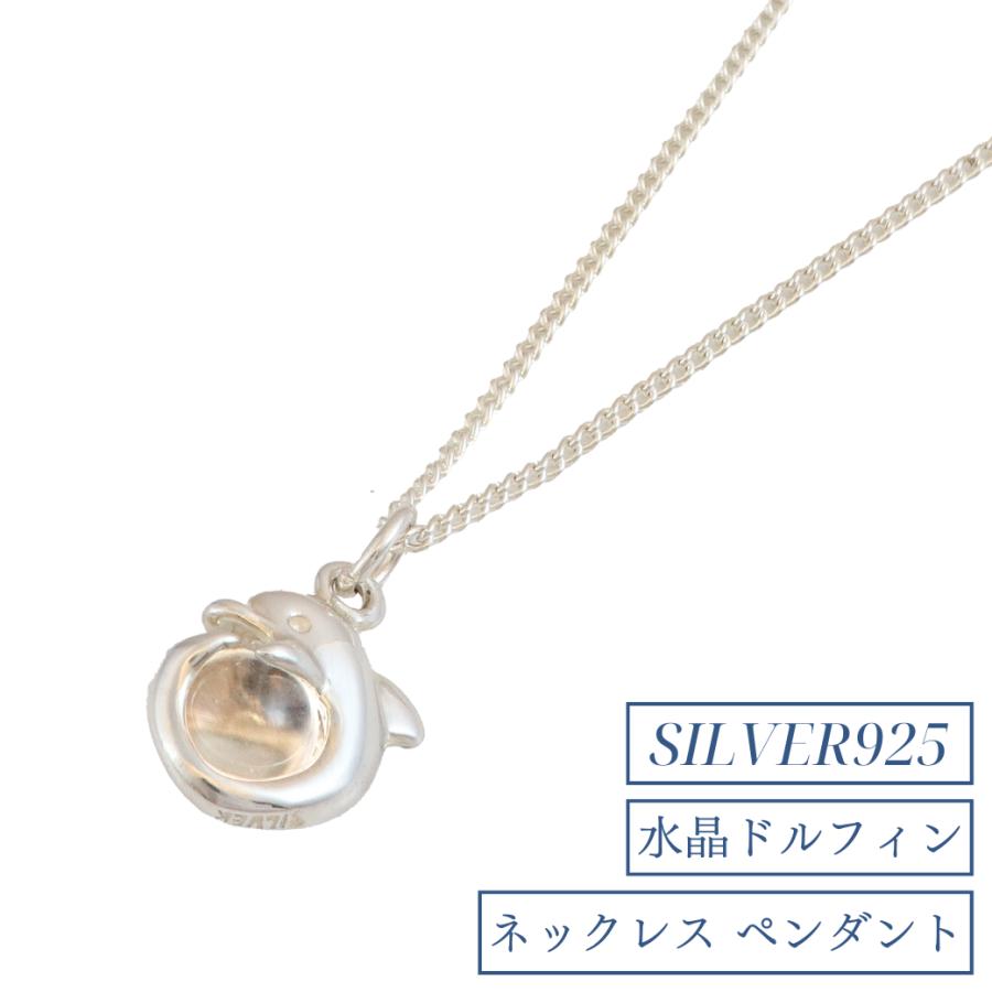 ネックレス ペンダント レディース メンズ Silver925 シルバー 銀製品 