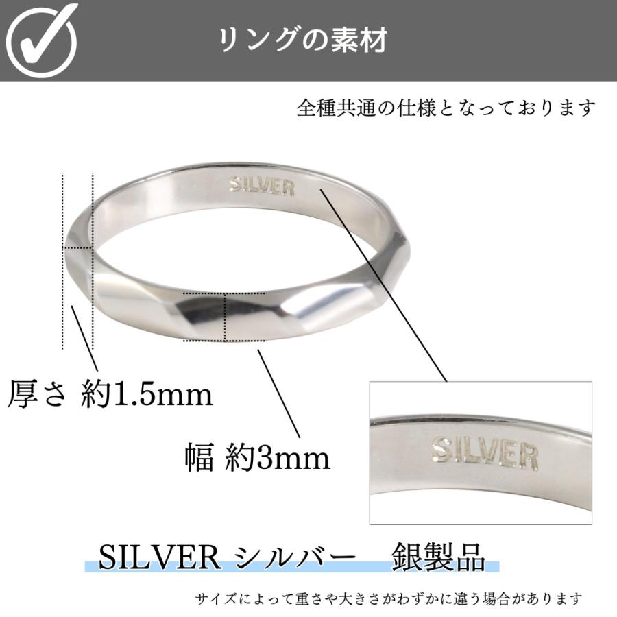リング 指輪 シルバーリング レディース メンズ シルバー SILVER 925