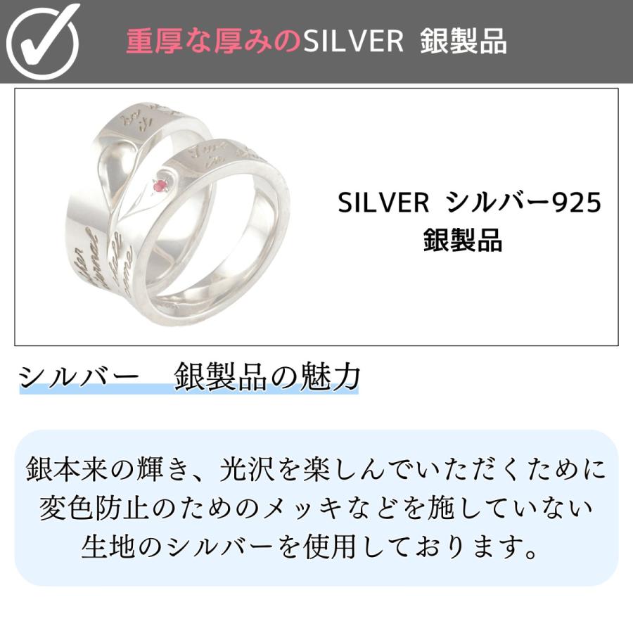 2つ合わせるとハート（二人の愛を合わせて輝く未来へ）ペアリング