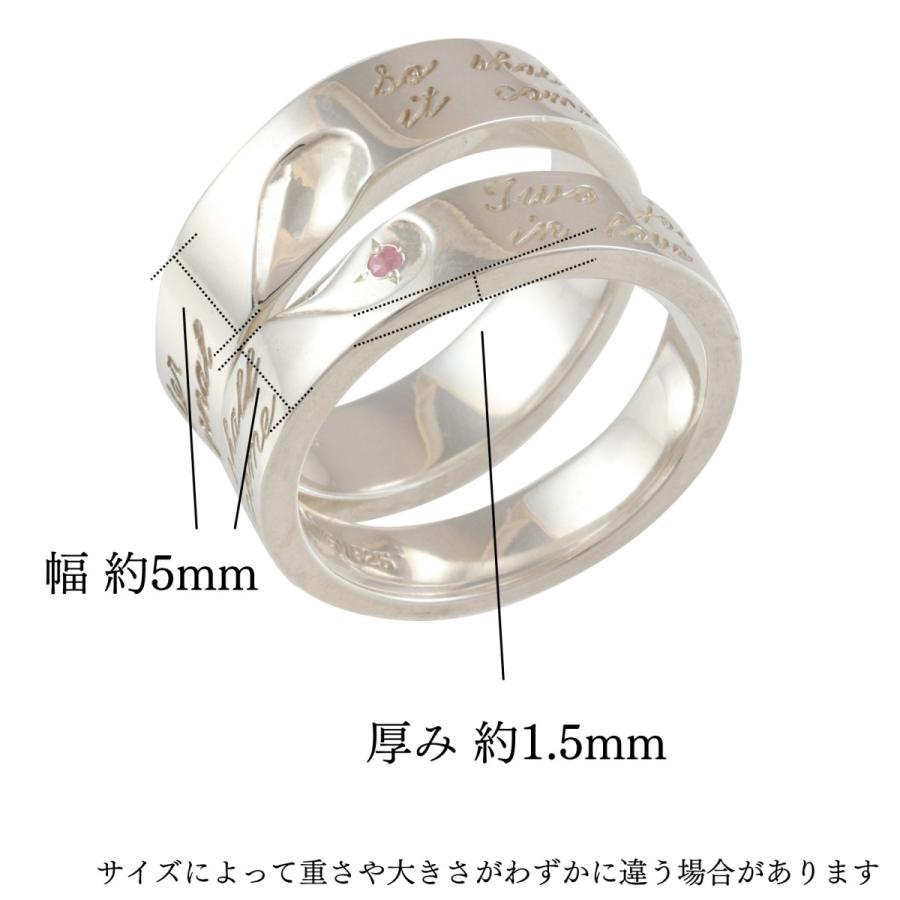 2つ合わせるとハート（二人の愛を合わせて輝く未来へ）ペアリング