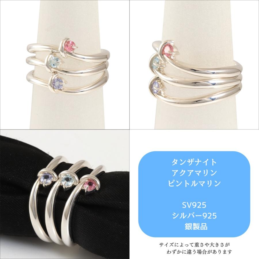 リング 指輪 SILVER 925 シルバー レディース メンズ 天然石 一粒 
