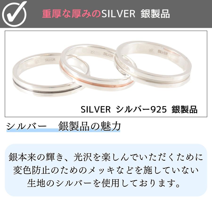 ペアリング 指輪 レディース メンズ シルバー SILVER 925 銀製品