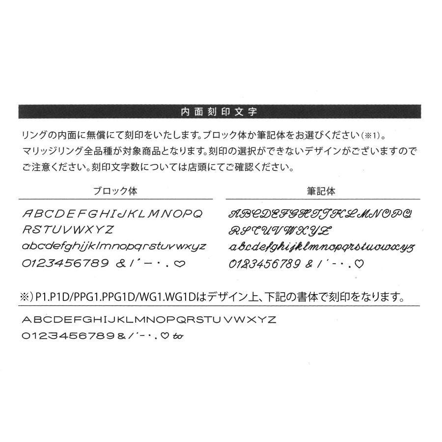 リング 指輪  Pt900   プラチナ900 レディース   ライン  ペアリング ダイヤモンド   マリッジリング 金属アレルギー対応 40代 50代 30代 20代 ケース 付きの画像