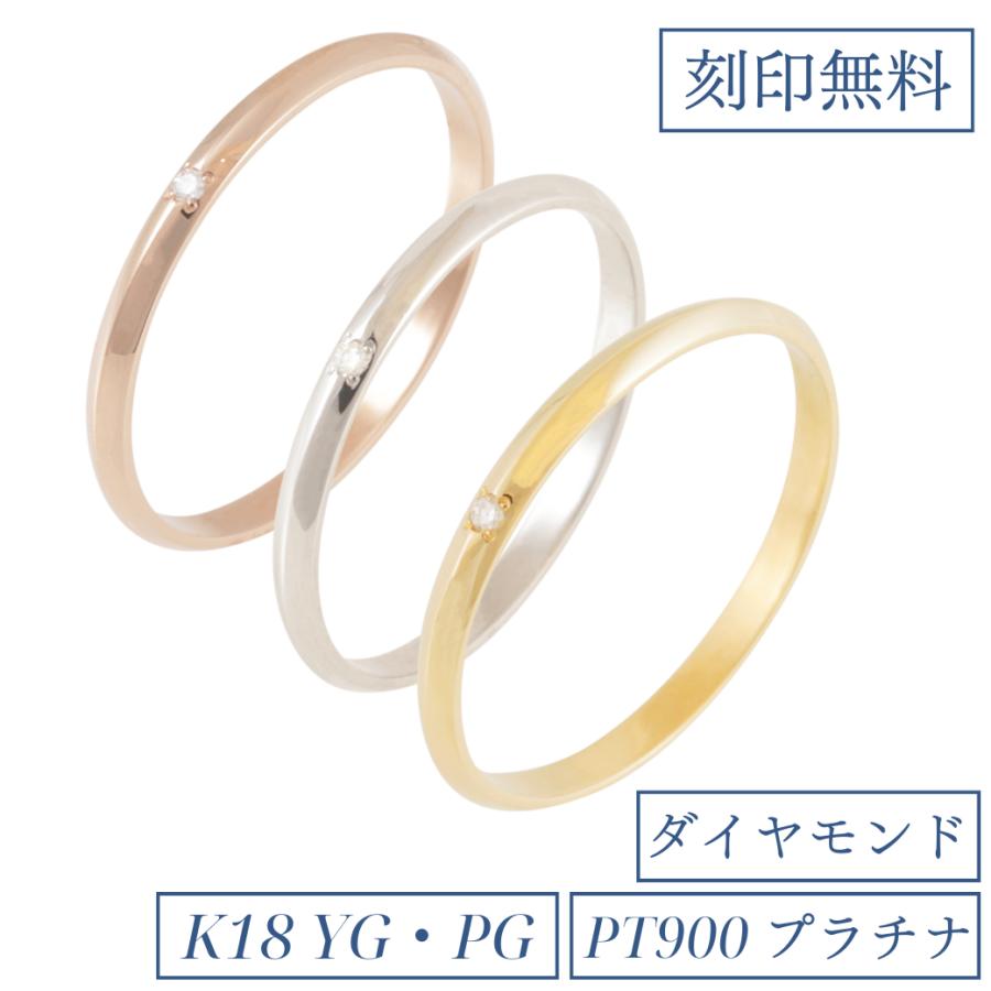 リング 指輪  Pt900   プラチナ900 レディース   ライン  ペアリング ダイヤモンド   マリッジリング 金属アレルギー対応 40代 50代 30代 20代 ケース 付きの画像