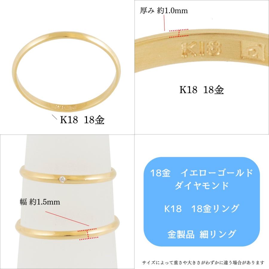 リング 指輪 K18 18金 レディース   ライン  ペアリング ダイヤモンド  ゴールド マリッジリング 金属アレルギー対応 40代 50代 30代 20代 ケース 付きの画像