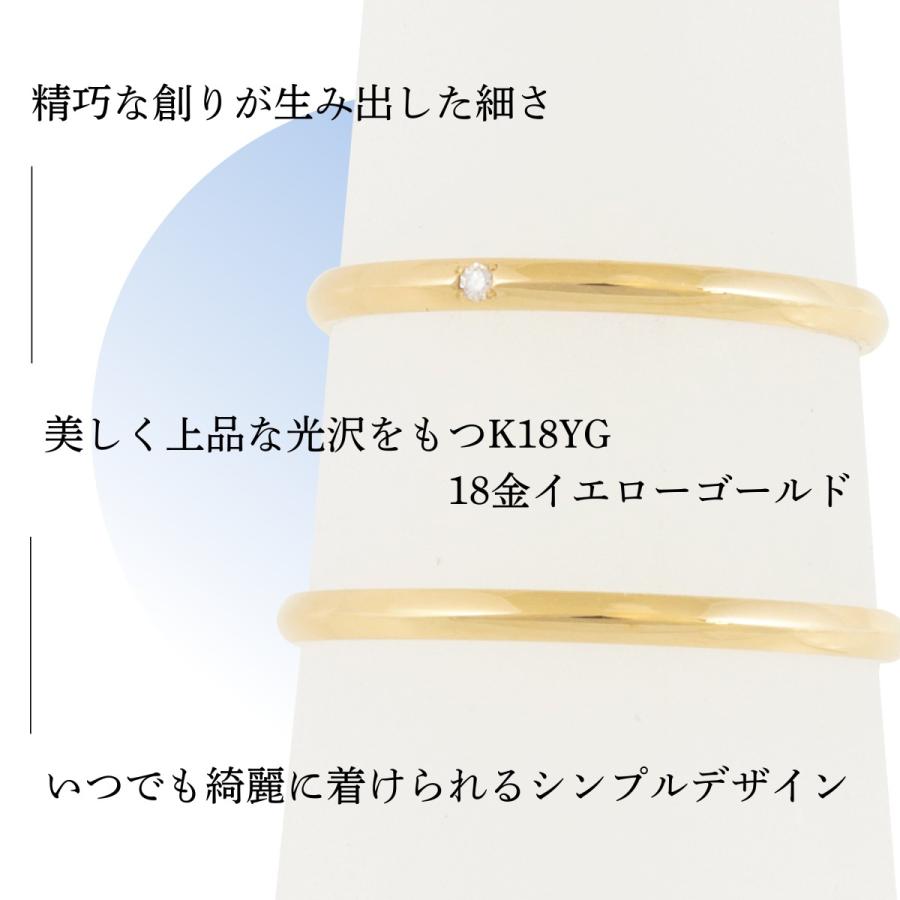 リング 指輪 K18 18金 レディース   ライン  ペアリング ダイヤモンド  ゴールド マリッジリング 金属アレルギー対応 40代 50代 30代 20代 ケース 付きの画像