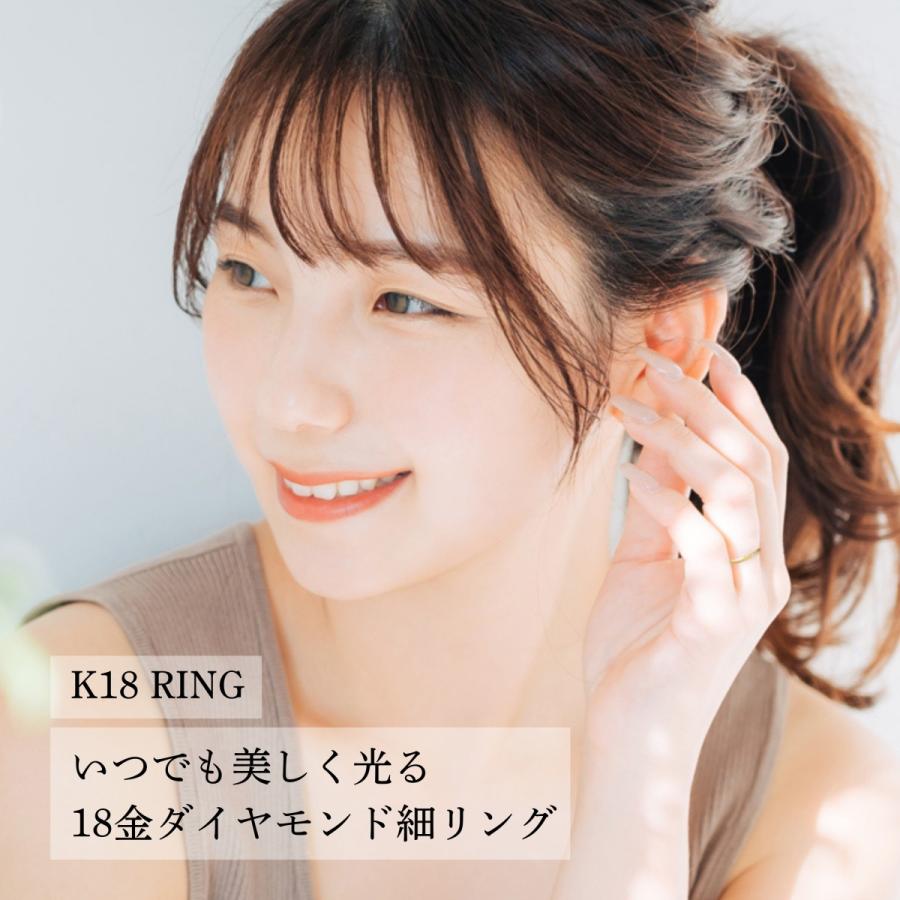 リング 指輪 K18 18金 レディース   ライン  ペアリング ダイヤモンド  ゴールド マリッジリング 金属アレルギー対応 40代 50代 30代 20代 ケース 付きの画像