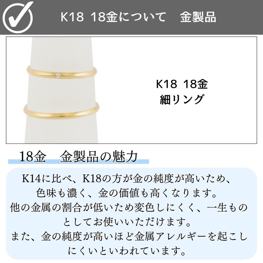 リング 指輪 K18 18金 レディース   ライン  ペアリング ダイヤモンド  ゴールド マリッジリング 金属アレルギー対応 40代 50代 30代 20代 ケース 付きの画像