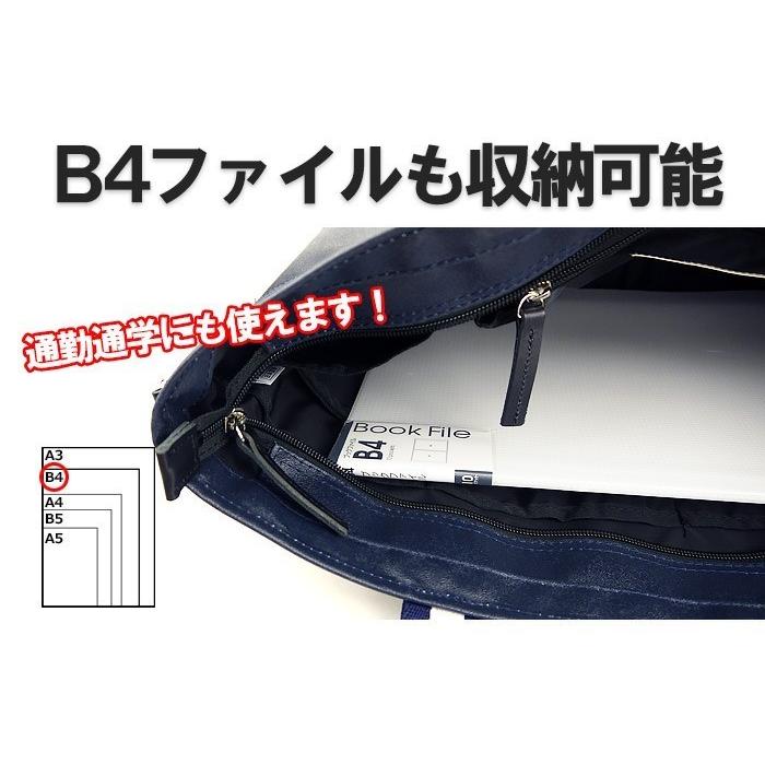 森野帆布 トートバッグ メンズ SF-0208 ベーシック 大きめ 2WAY