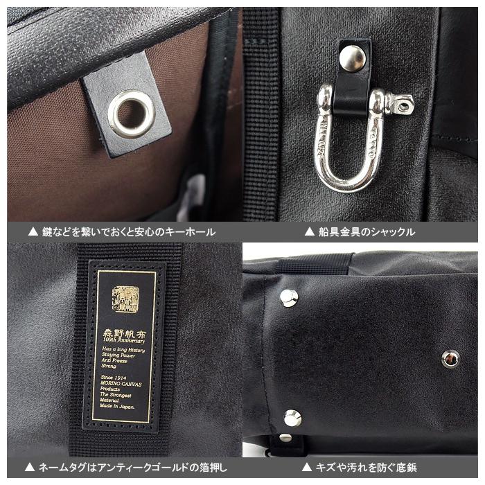 森野帆布　トートバッグ　プレミアムブラック トートバッグ メンズ トート バッグ ビジネス リュックサック メンズ