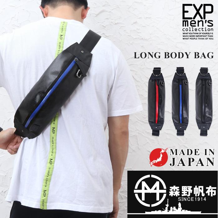 森野帆布 ボディバッグ Sf 0593 日本製 帆布 コンパクト バッグ メンズ 大至急ok ブラック 誕生日プレゼント 父の日 ショルダーバッグ メール便不可 Bg At Sf 0593 Happy急便 メンズ店 通販 Yahoo ショッピング