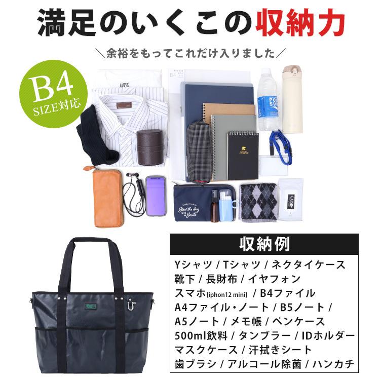 森野帆布 トートバッグ SF-0600 抗菌 消臭 ショルダーバッグ メンズ