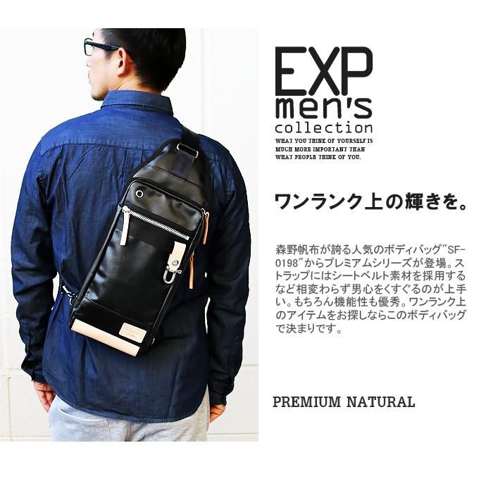 森野帆布 ボディバッグ SF-198P 日本製 メンズ (大至急OK 森野帆布 ボディバッグ SF-198P 日本製 メンズ (大至急OK