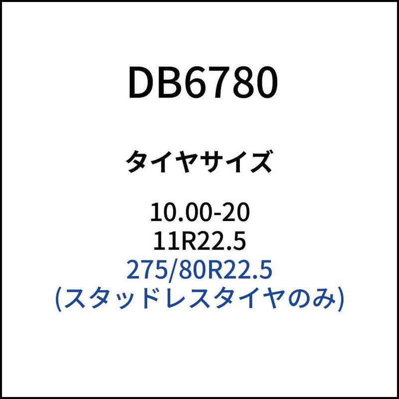 SCC　Japan　ケーブルチェーン　亀甲型チェーン　1ペア　DB6780　(タイヤチェーン)　(タイヤ2本分)　トラック・バス用　(DB)