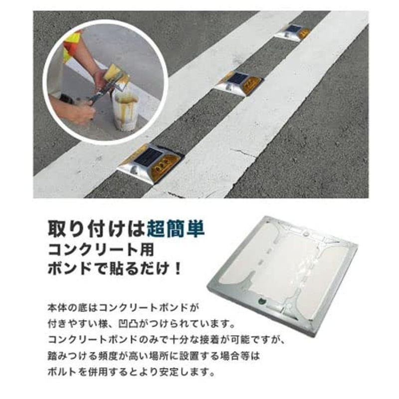 道路安全用具 iimono117 道路鋲 ソーラー 自動充電 LED 道路 照明 ポール センターライン 縁石 反射板 視線誘導 合流帯 安全性 路肩鋲 - 1