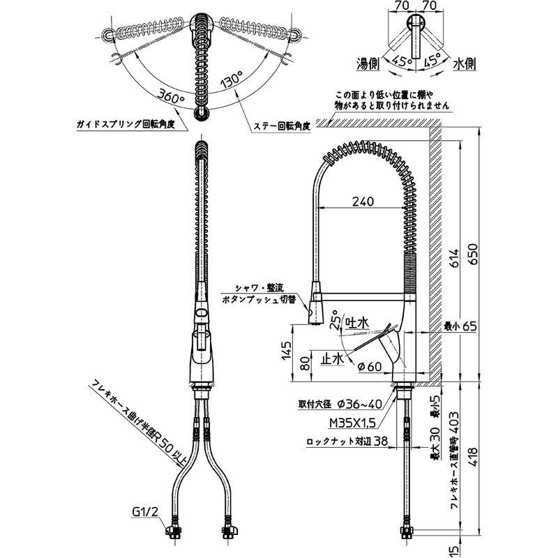 キッチン用シングルワンホール混合栓　SANEI　キッチン用　シングルワンホール混合栓　寒冷地用　K8731JK-13　スプレー式