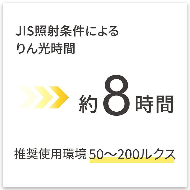 蓄光テープ　日東エルマテリアル　高輝度蓄光蛍光テープ　50ｍｍ×5M　レモンイエロー(グリーン)　エルクライトレモン