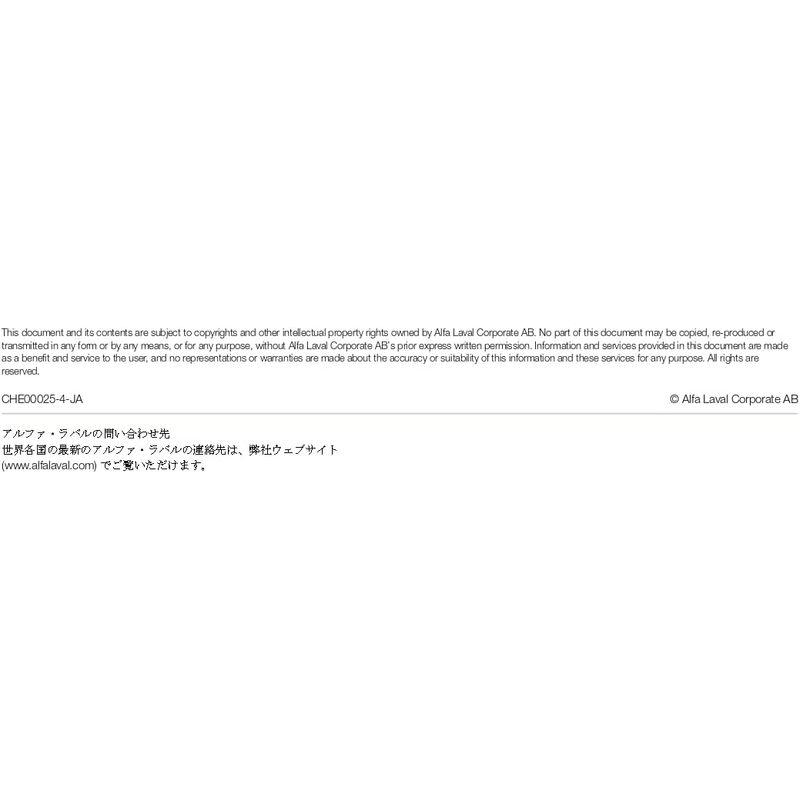 最大95%OFFクーポン最大95%OFFクーポンアルファ・ラバル株式会社 ブレージング式熱交換器 CB30-24H 取り合い寸法 横×縦(mm) 50 X 250 冷却能力 40kW 設計 製造、工場用 アルファ・ラバル株式会社 ブレージング式熱交換器 CB60-20H 取り合い寸法 横×縦(mm) 50 X 466 冷却能力 80kW 設計