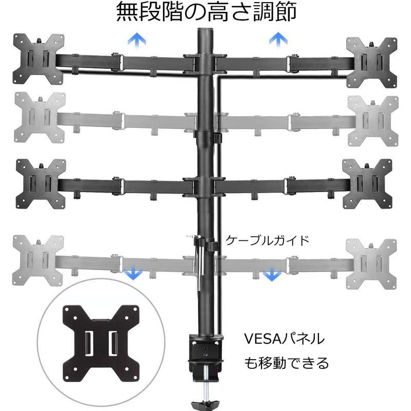 モニターアーム suptek 4画面 クランプ式 液晶ディスプレイ スタンド