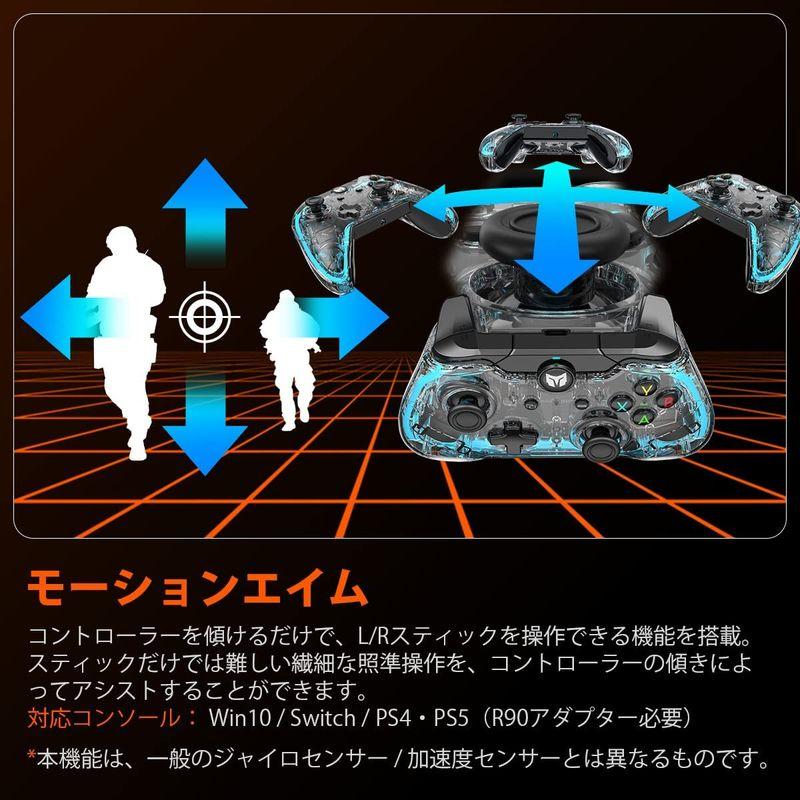 Switch コントローラー マクロ機能カスタマイズできるBIGBIGWONアプリSwitch/PC/PS4全対応 自動連射 有線接続 6軸 