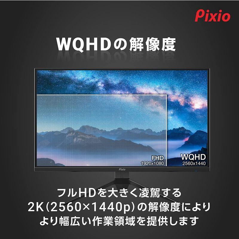 コンピューターモニター Pixio PX274 Prime モニター 27インチ WQHD