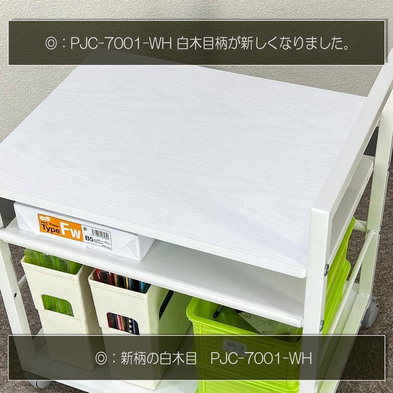 が大特価！PJC7001-WH　プリンター台　3段・プリンターワゴン　プリンターラック　キャスター付きデスクの下に収納