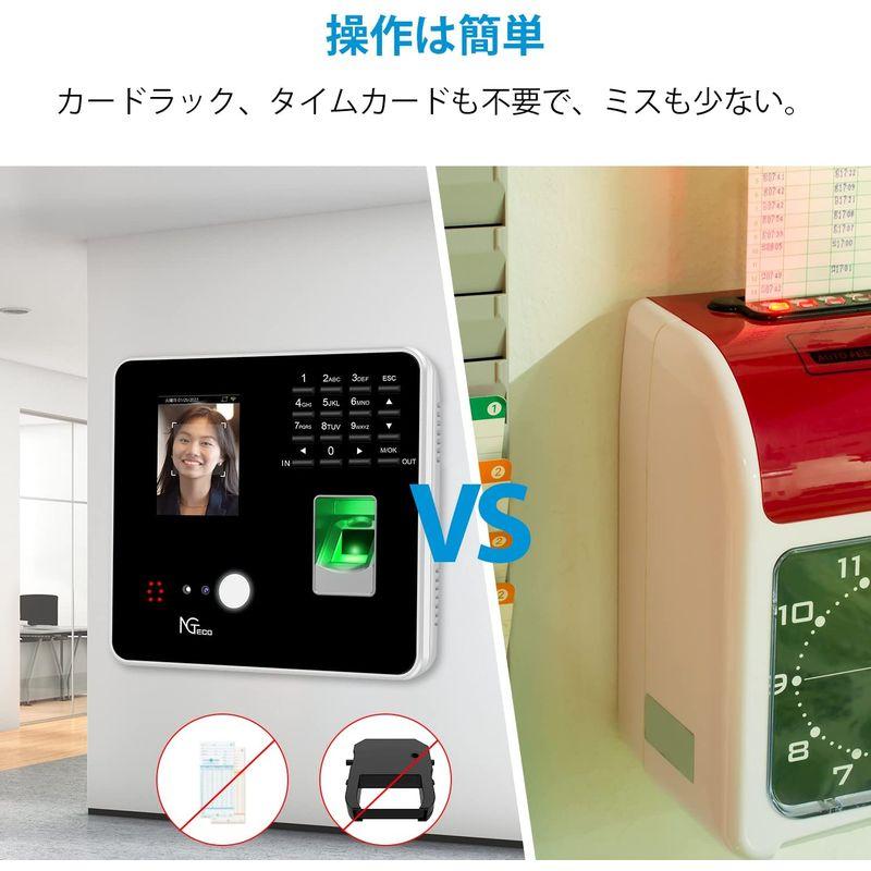 タイムレコーダー　NGTECO　顔認証　WIFI　APP接続　指紋認証　IDカード認証　パスワード認証　2.4G　勤怠管理