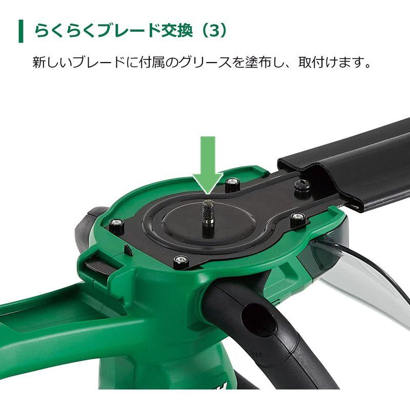 ヘッジトリマー　HiKOKI(ハイコーキ)　18V　CH　刈り込み幅　蓄電池・充電器別売り　植木バリカン　充電式　切断径15mm　300mm