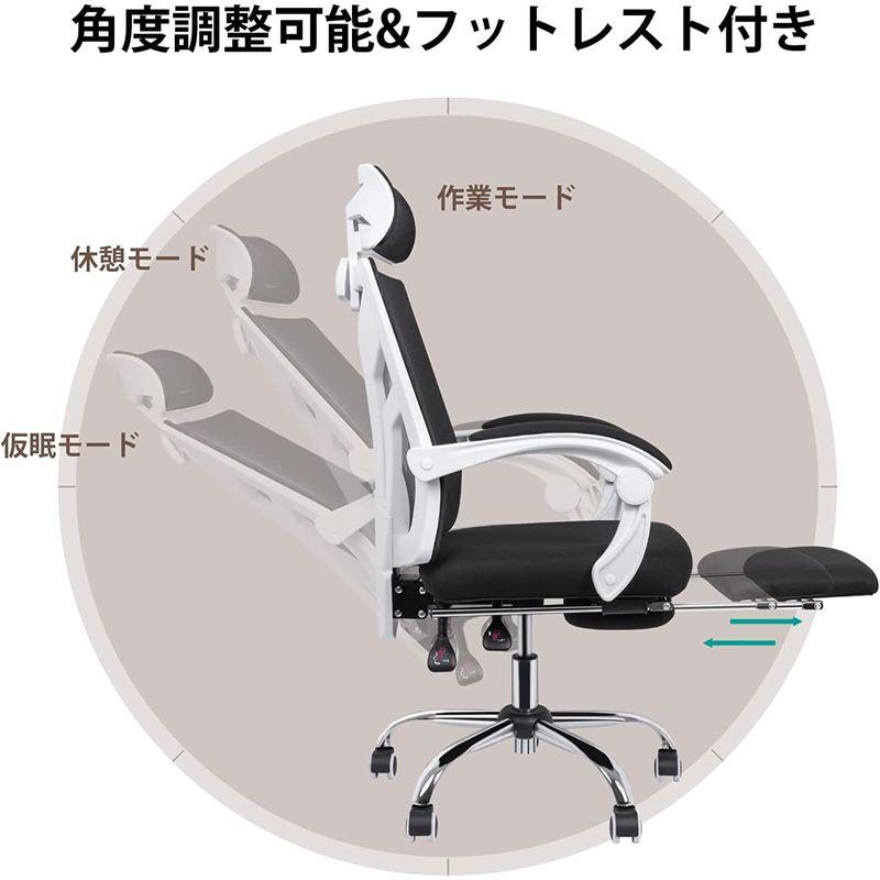 オフィスチェア  昇降ヘッドレスト デスクチェア 人間工学椅子