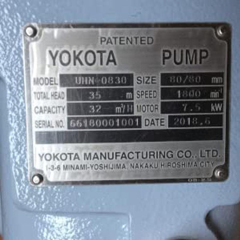 水中ポンプ　横田製作所　自吸渦巻ポンプ　UHN-0830　80　80mm　7.5kw