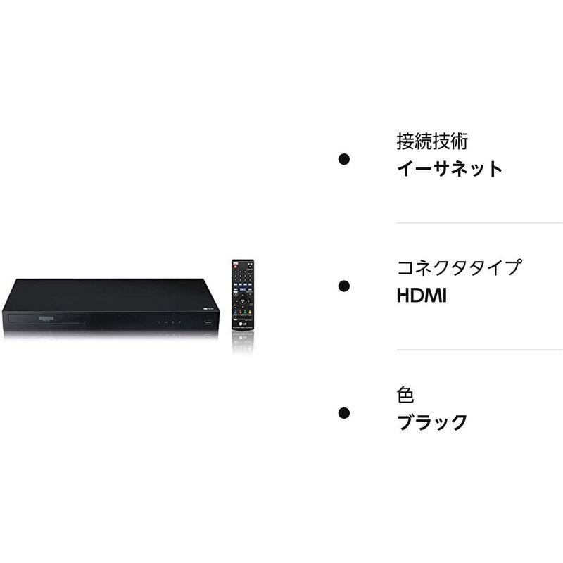 ブルーレイプレーヤー LG 4K Ultra HD 4Kアップコンバート HDR10対応