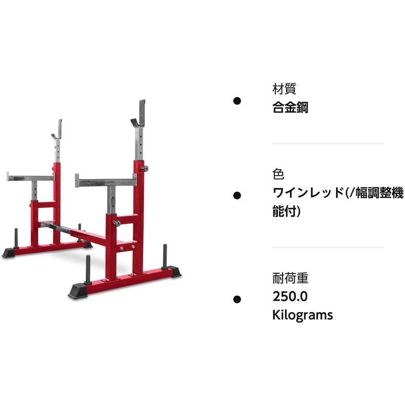 フィットネス機器 FIELDOOR ベンチプレスラック/スクワットラック