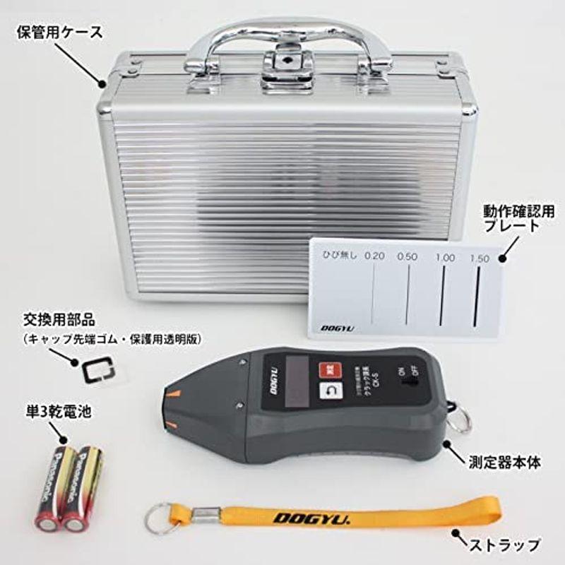 測定器具　ひび割れ幅測定器　クラック課長　CK-S　DOGYU　05010　三富D　コンクリート　土牛産業　クラック　測定範囲0-8mm