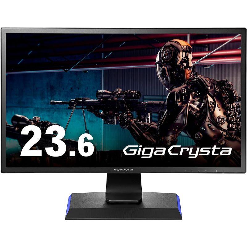ゲーミングモニター GigaCrysta LCD-GC242HXB-B